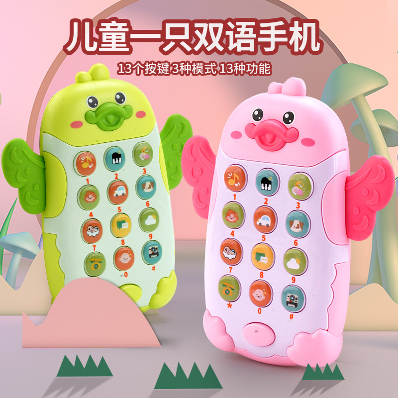 موبایل جوجه موزیکال 2 موبایل جوجه موزیکال - Image 2