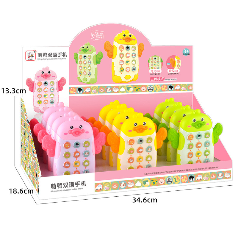 موبایل جوجه موزیکال 1 موبایل جوجه موزیکال