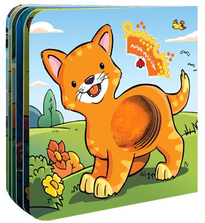 مجموعه کتاب های سوت بزنیم و بخوانیم 2 مجموعه کتاب های سوت بزنیم و بخوانیم - Image 2