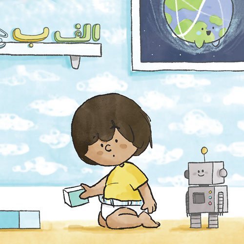 کتاب بلدم برم دستشویی 4 کتاب بلدم برم دستشویی - Image 4