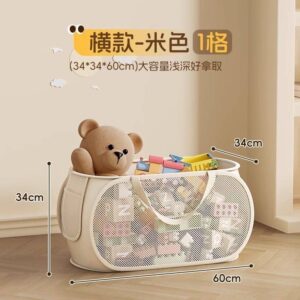 بگ (نظم دهنده)اسباب بازی کودک