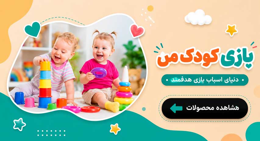 عنوان اسلایدر