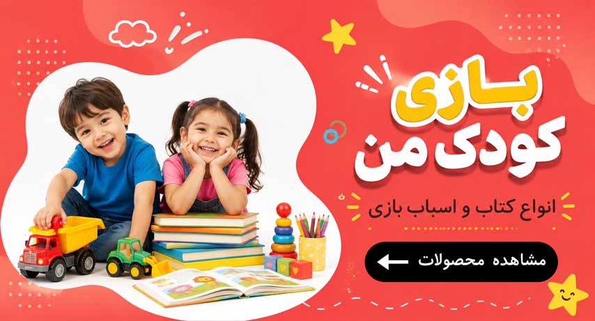 عنوان اسلایدر